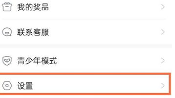 米游社个人中心设置入口