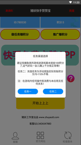 u5febu624bu8d5eu8d5eu5b9du4e0bu8f7dappu4e0bu8f7du5b89u88c5u514du8d39u82f9u679c
