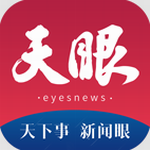 天眼新闻贵州动态一手掌握v6.4.4 安卓版