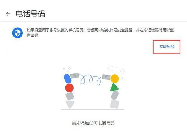 手机号码验证流程示意图