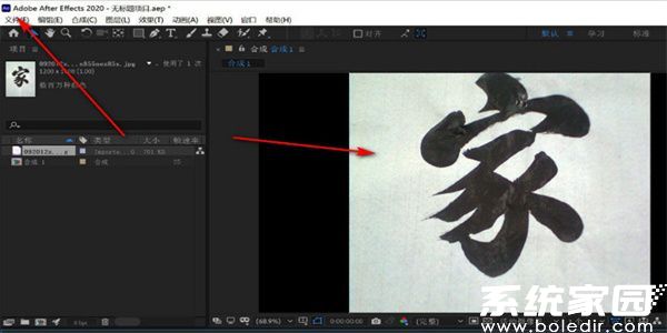 AE软件主界面操作示意图