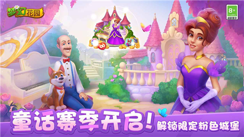 u68a6u5e7bu82b1u56edu6700u65b0u7248u672cu514du8d39u72482023u6298u76f8u601du7248