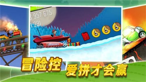 u767bu5c71u8d5bu8f66u4e2du6587u7248u6700u65b0u7248