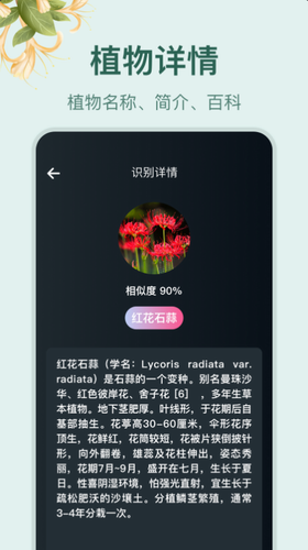 u5c0fu56edu4e01appu4e0bu8f7du82f9u679cu7248u5b89u88c5