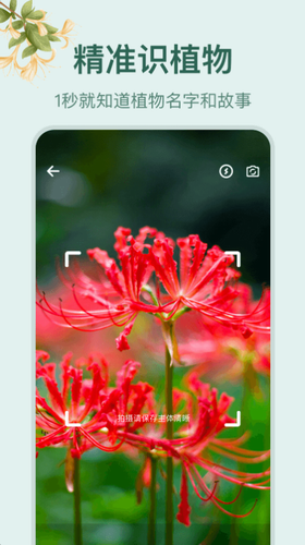 u5c0fu56edu4e01app
