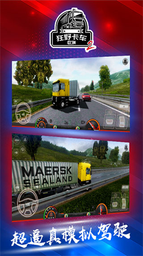 u72c2u91ceu5361u8f66u6b27u6d322