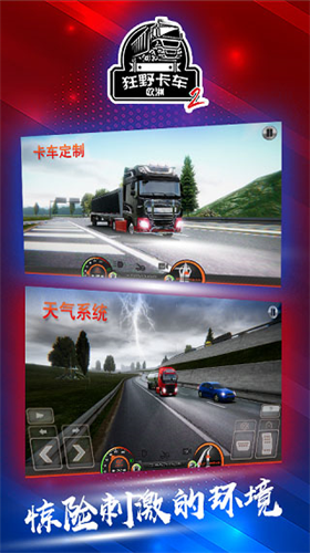u72c2u91ceu5361u8f66u6b27u6d322u4e2du6587u7248