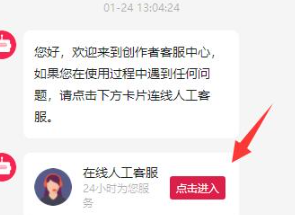 材料提交界面