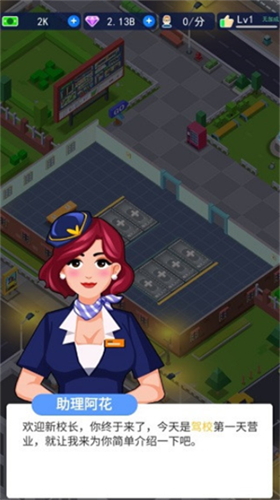 u9a7eu6821u8001u53f8u673au6700u65b0u7248