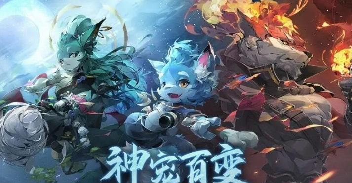 长安幻想儿童节奇遇坐标全解析
