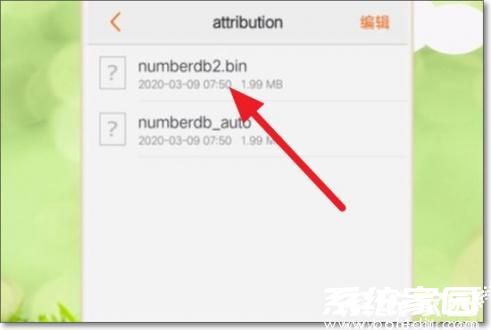 文件选择示意图