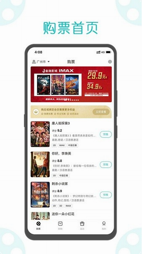 u91d1u9038u7535u5f71appu4e0bu8f7du5b89u88c5u82f9u679cu624bu673au7248u514du8d39