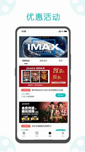 u91d1u9038u7535u5f71appu4e0bu8f7d