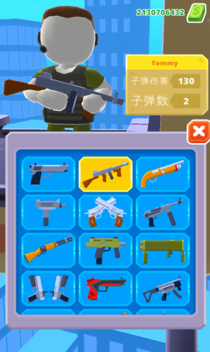 u76f4u5347u673au9003u751fu5168u6b66u5668u89e3u9501u7248