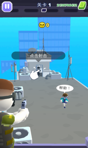 u76f4u5347u673au9003u751f
