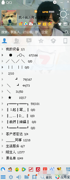 帮助菜单示意图
