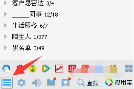 管理中心示意图