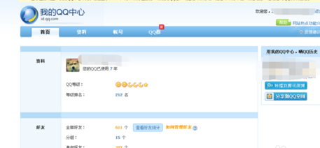 管理建议示意图