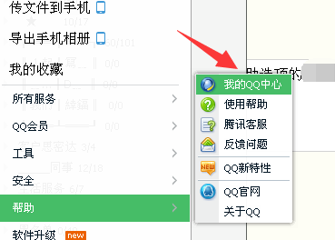 移动端适配示意图