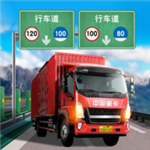 遨游中国无限金币跑车畅游版上线v1.10.37 全地图解锁版