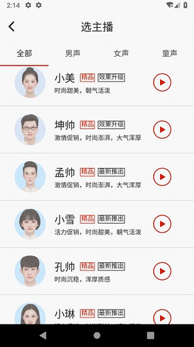 u8d85u7ea7u914du97f3u9ad8u7ea7vipu514du8d39u7248u4e0bu8f7d