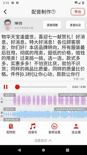 u8d85u7ea7u914du97f3u624bu673au7248