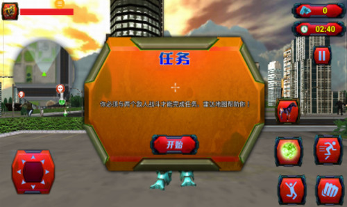 u4e71u6597u5927u82f1u96c4u514du5e7fu544au7248