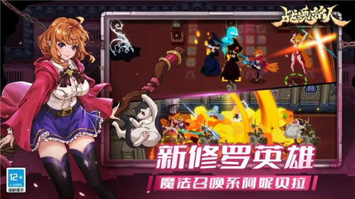 u6218u9b42u94edu4ebau514du8d39u7248u5185u7f6eu4feeu6539u5668u65e0u90aau7248