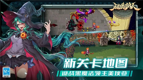 u6218u9b42u94edu4ebau514du8d39u7248u5185u7f6eu4feeu6539u5668u7248