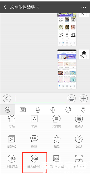 功能模块选择界面