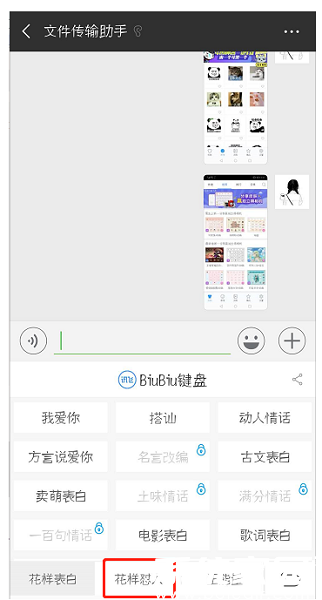 场景分类展示图
