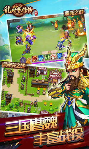 u4e71u4e16u66f9u64cdu4f20u514du5185u8d2du7248