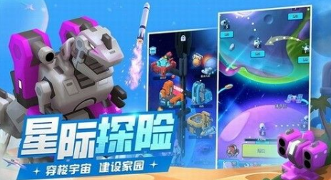走开外星人2023年6月礼包码领取攻略