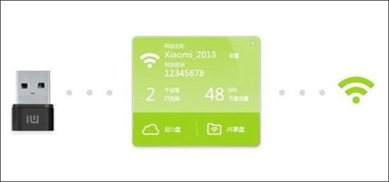 小米随身wifi使用说明