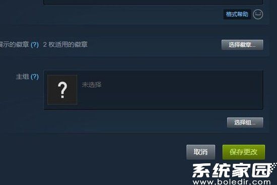 修改成功效果图