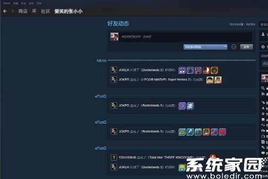 个人中心界面示意图