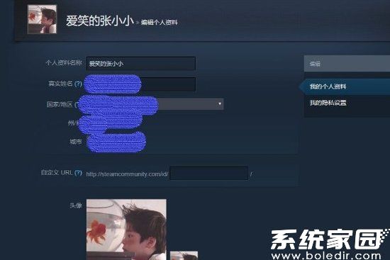 保存设置示意图