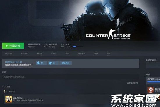 平台主界面示意图