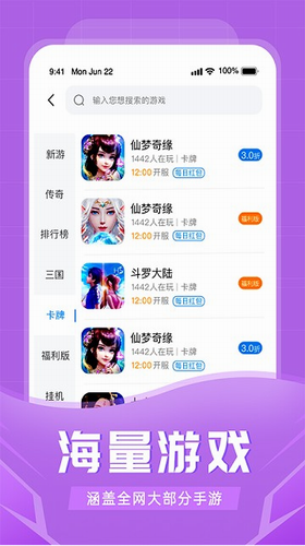 u6bd4u6298u73a9app