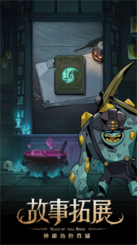 u6708u5706u4e4bu591c