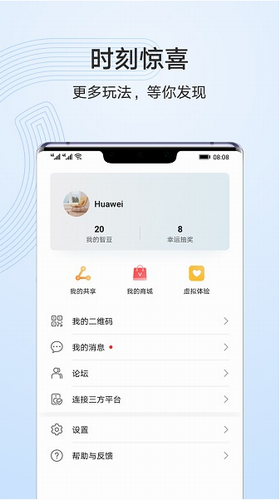 u667au6167u751fu6d3bappu4e0bu8f7du5b89u88c5u82f9u679cu7248u6700u65b0u7248u672c