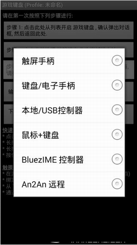 多设备适配图示