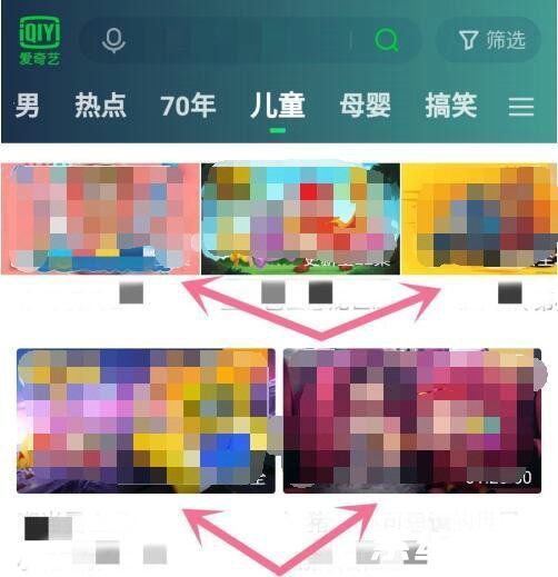 爱奇艺视频播放界面示意图
