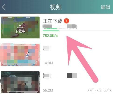 已下载视频播放界面展示