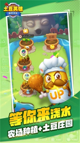 u571fu8c46u82f1u96c4u65e0u9650u91d1u5e01u7248