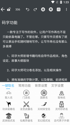 u7801u5b57u5927u5e08u514du8d39u7248APPu4e0bu8f7d