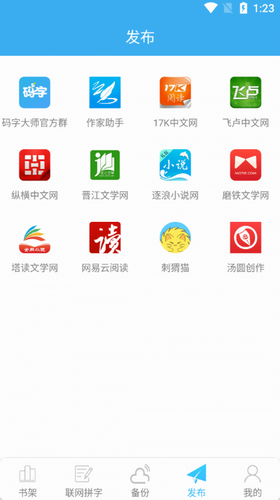 u7801u5b57u5927u5e08u514du8d39u7248u84ddu594fu4e91