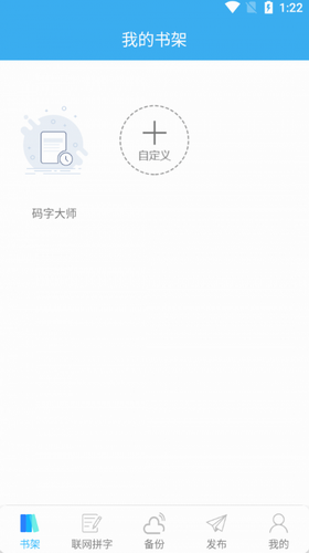 u7801u5b57u5927u5e08u514du8d39u7248