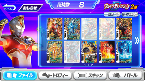 u5965u7279u66fcu878du5408u6fc0u6218u5185u7f6eu83dcu5355u7248