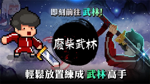 u5e9fu67f4u6b66u6797